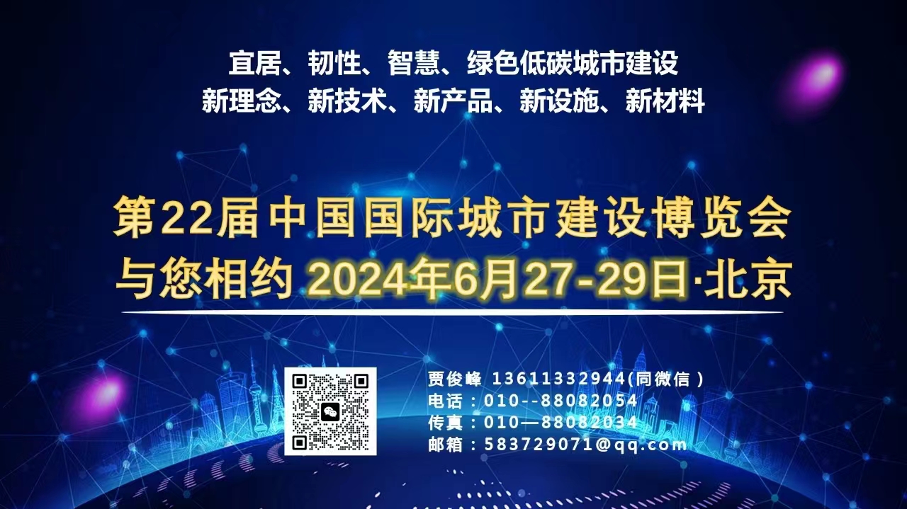 中國城博會圖片.jpg