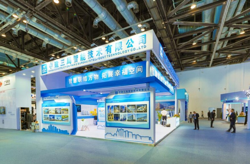 中建三局展臺
